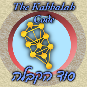 IsraelQuest: The Kabbalah Code
